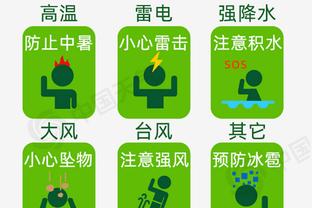 18luck体育app截图1